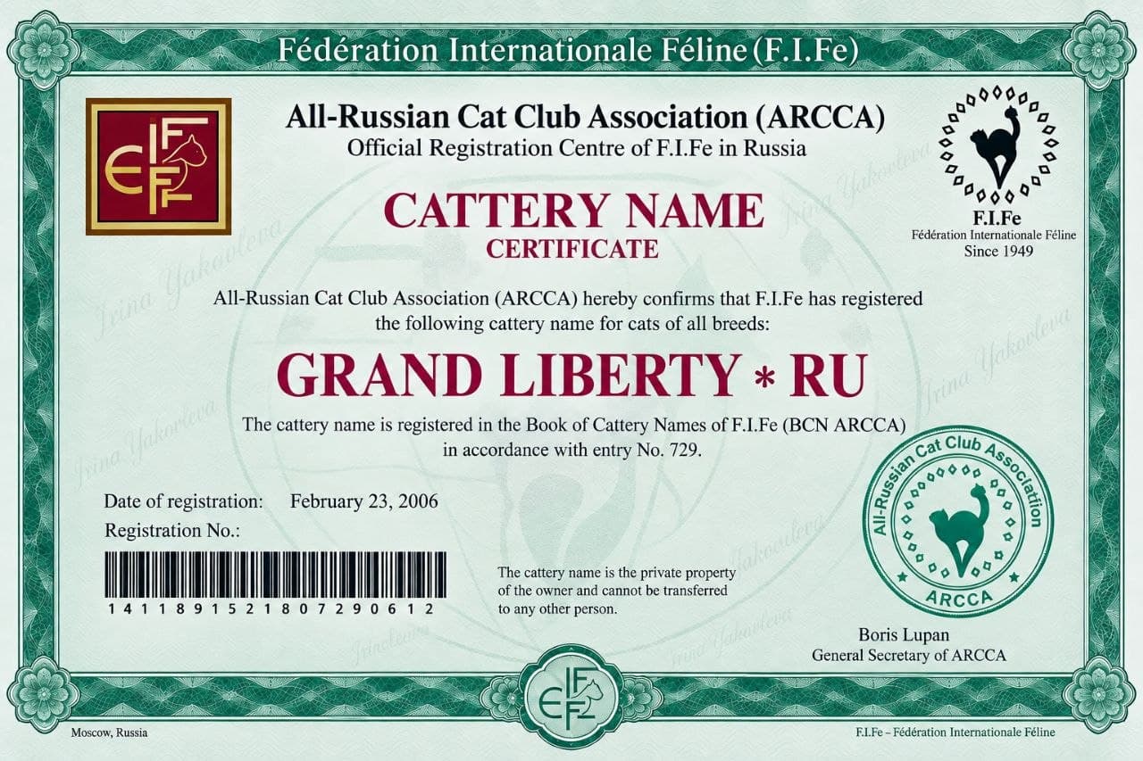 FIFe Cattery Name Certificate (Gegr. 2006)