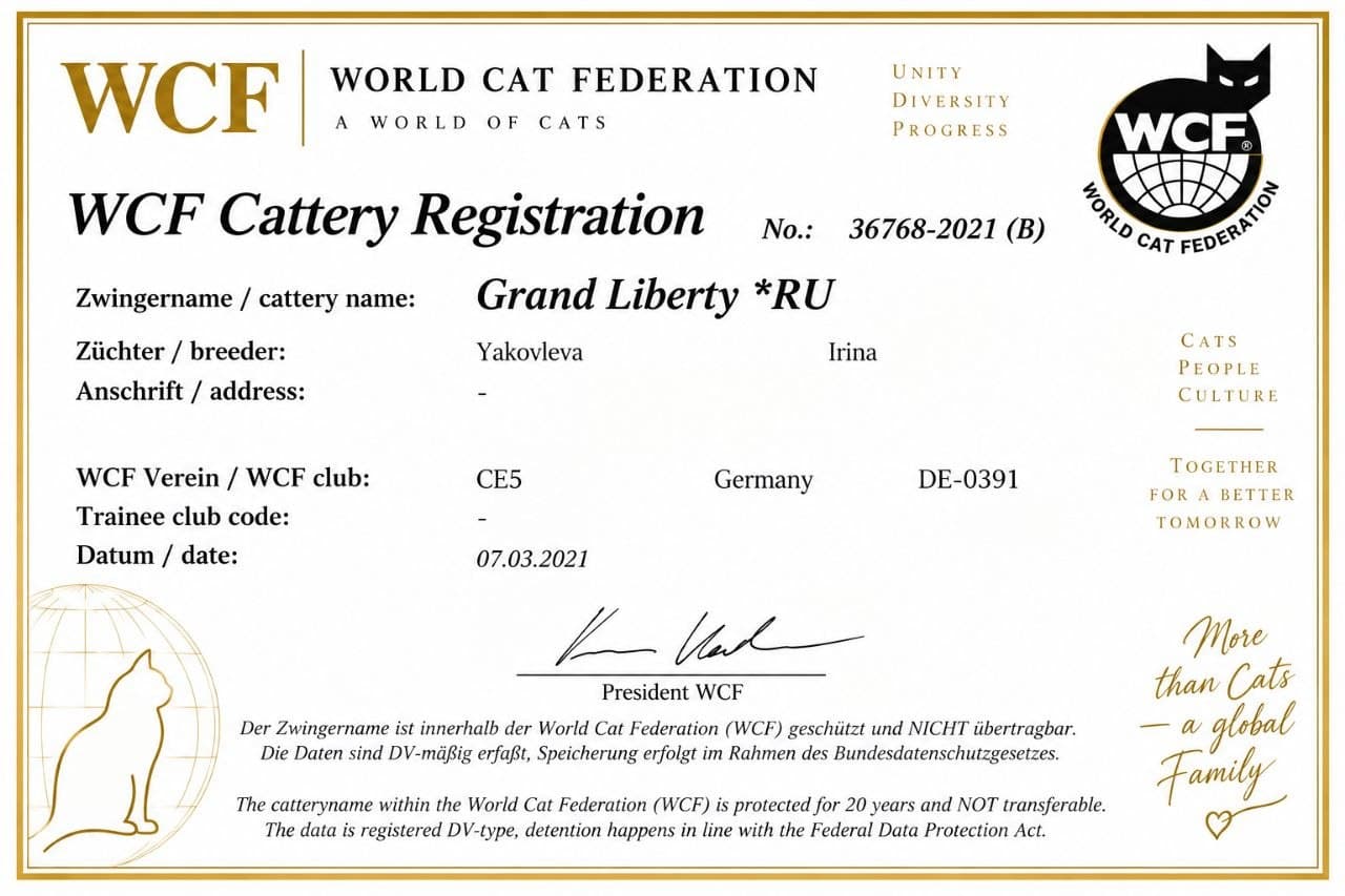 WCF Cattery Registration (2021)